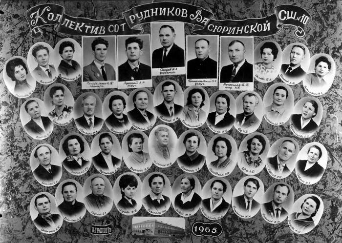 Фотография школы.