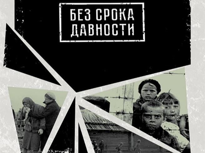 Виртуальная музейная экспозиция по теме «Великая Отечественная война (1941-1945гг.) - война на уничтожение советского народа. Память поколений».